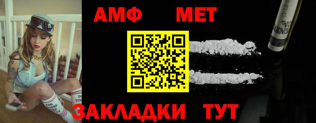 Красноярск  АМФ  Вход с VPN  АМФЕТАМИН Розовый  АМФ 