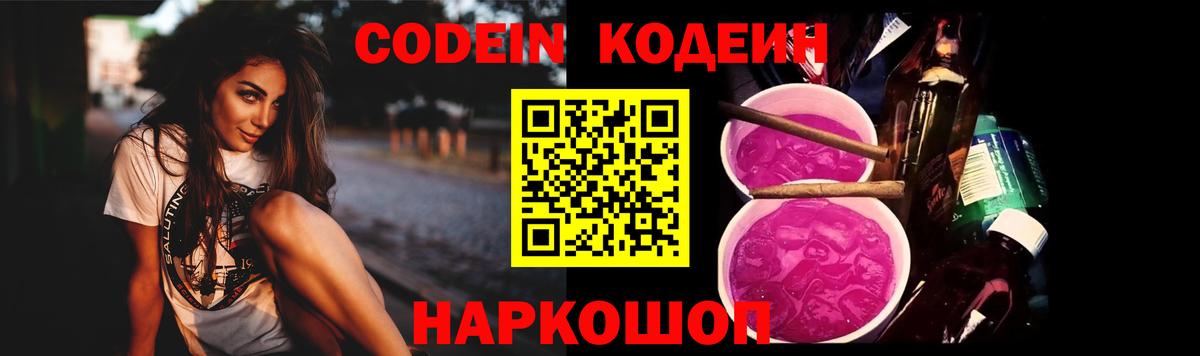 A PVP СК   MDMA  NBOMe  Вход с VPN  Мефедрон   Бошки Шишки  ГАШ  Красноярск  Гашиш 
