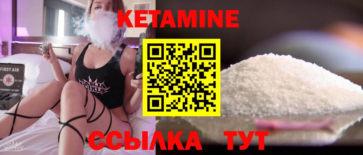 Красноярск  Кетамин ketamine  Вход с VPN  omg ТОР  Кетамин VHQ 