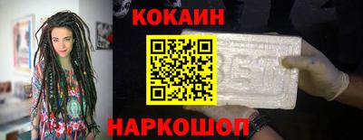 кокаин премиум Туймазы