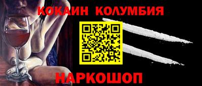 кокаин премиум Туймазы