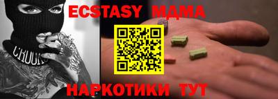 кокаин премиум Тулун