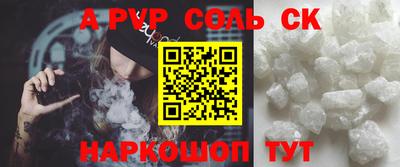 кокаин премиум Туймазы