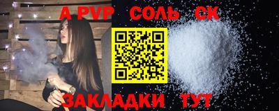 кокаин премиум Тулун