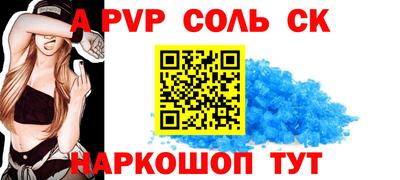 кокаин премиум Тулун