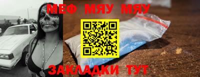 кокаин премиум Туймазы