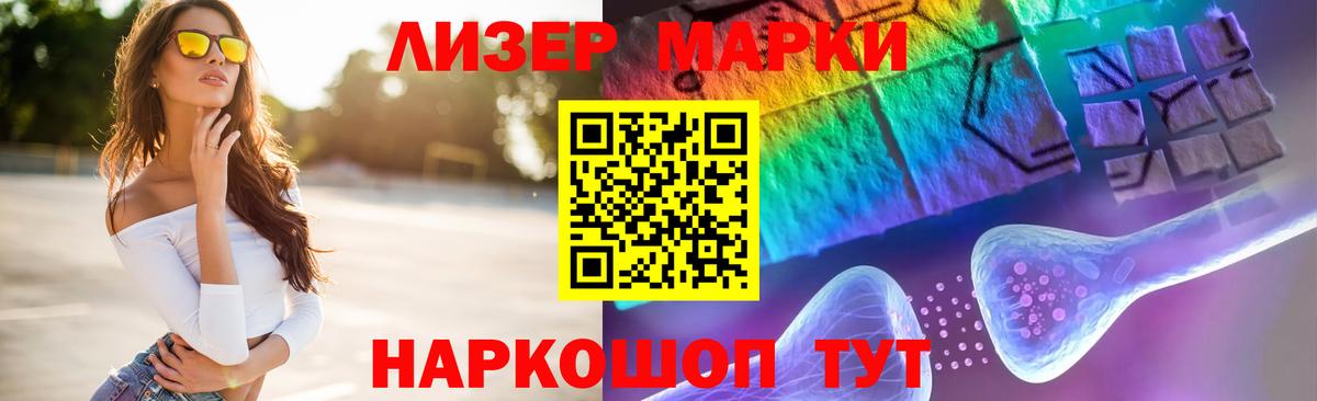 ЛСД экстази кислота  Вход с VPN  Красноярск  LSD-25 экстази кислота 