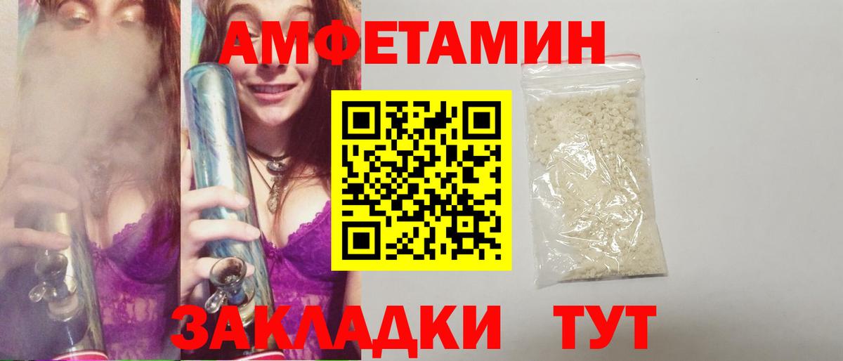 Метамфетамин Methamphetamine Красноярск