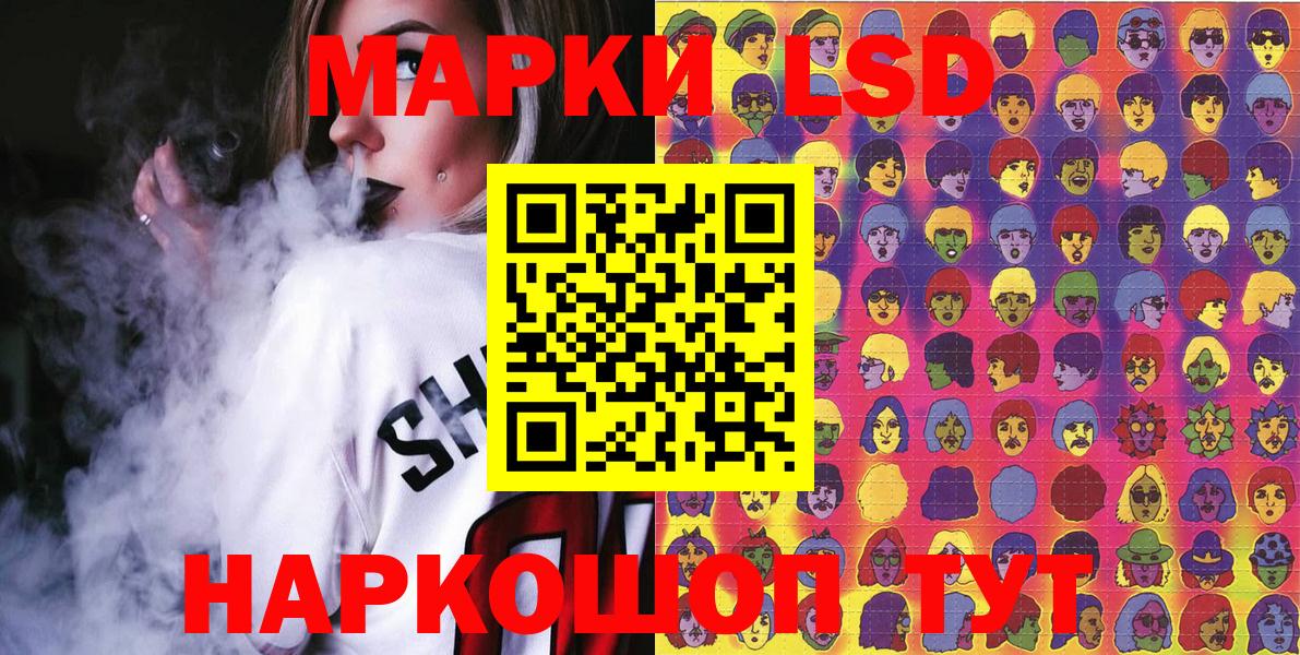 Марки NBOMe 1,8мг  Вход с VPN  Марки NBOMe 1,8мг  Красноярск 
